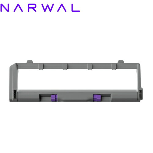ナーワル(Narwal) YJGS112 Narwal Freo ナーワルフレオ ロボット掃除機用 メインブラシカバー ゴム製