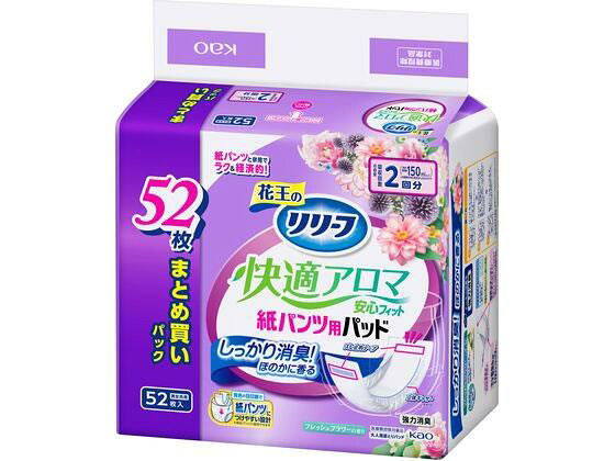 ↑↑↑正確な在庫状況は上記バナー「在庫状況を確認する」をクリックして頂き、必ずご確認ください。&nbsp;&nbsp;【代引不可商品】仕入先よりお客様宅へ直送手配いたします商品です。そのため代引きは対応致しかねます。尿臭を抑え、とりかえるたびほのかに香る。フレッシュフラワーの香り。しっかり消臭！ほのかに香る。尿臭成分ブロック香料（花王独自の香料技術）配合で尿臭をよせつけず、いい香りを感じやすい。さらにアンモニア臭を強力消臭。立体ギャザーで横モレをブロック。前後のテープが紙パンツにピタッとついてズレにくい。目印線で紙パンツにつけやすい。全面通気性。うす型吸収体でモコモコしない。しっかり2回分吸収。医療費控除対象品●リリーフ紙パンツ専用パッド快適アロマ安心フィット●仕様：大人用紙おむつ／大人用尿とりパッド・男女共用●フレッシュフラワーの香り●吸収回数の目安：2回分（1回の排尿量150mlとして）●強力消臭●青色目印線付き●日本製●医療費控除対象品●注文単位：1パック（52枚）※紙パンツと一緒にご使用ください。※メーカーの都合により、パッケージ・仕様等は予告なく変更になる場合がございます。