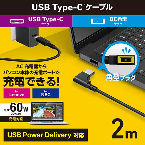 エレコム(ELECOM) DC-PDL20BK...の紹介画像2