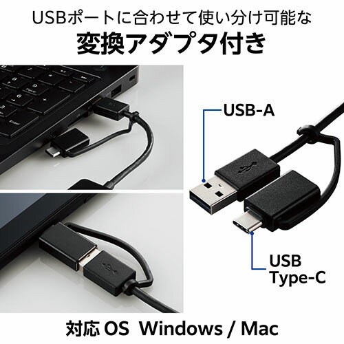 エレコム(ELECOM) U3H-CAK3005BBK ブラック USB Type-C TM 変換アダプター付き USB3.0超コンパクトハブ