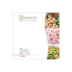 マイザ 【在庫1台限り】匠IMAGES Vol.004 卯月-4月 XAMTK0004