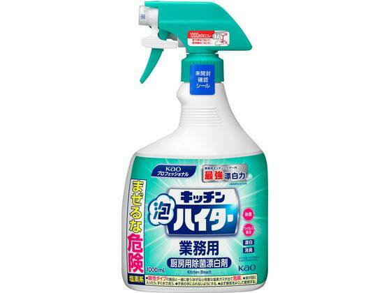 花王 キッチン泡ハイター 業務用 1000mL