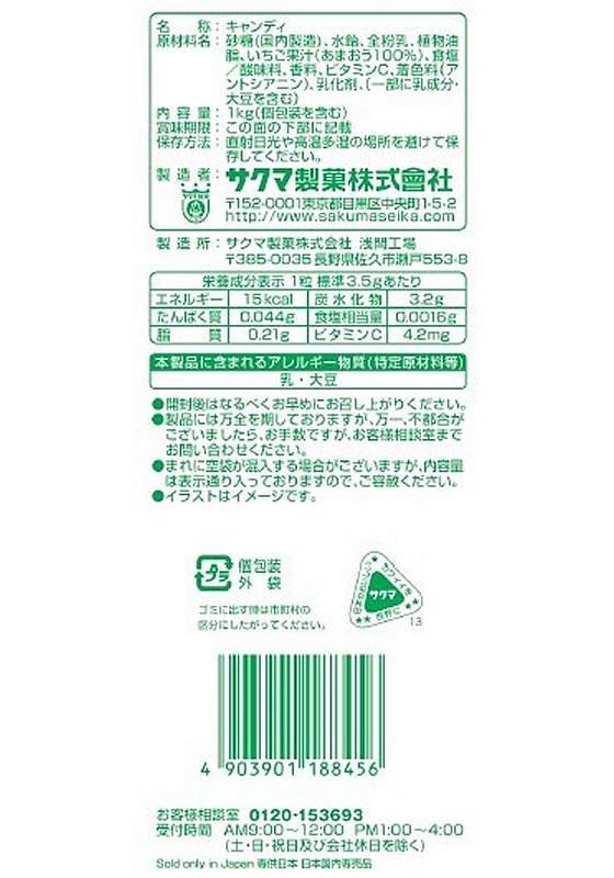 ���������� �������ߤ뤯 1kg[����Բ�]