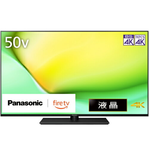 パナソニック Panasonic TV-50W90A VIERA(ビエラ) Fire TV 4K液晶テレビ 50V型 TV50W90A