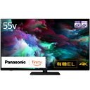 【標準設置料金込】【長期保証付】パナソニック Panasonic TV-55Z90A VIERA(ビエラ) Fire TV 4K有機ELテレビ 55V型 TV55Z90A