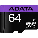 ADATA Technology AUSDX64GUICL10-RA1 }CNSD[J[h MicroSDHC/XC UHS-I CLASS10 64G AUSDX64GUICL1