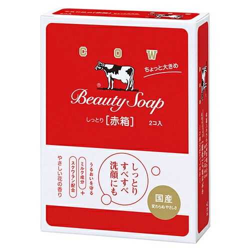 牛乳石鹸 カウブランド 赤箱 ちょっと大きめ 2コ入 牛乳石鹸 カウブランド 赤箱 ちょっと大きめ 2コ入