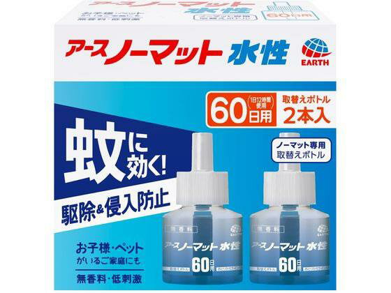 ↑↑↑正確な在庫状況は上記バナー「在庫状況を確認する」をクリックして頂き、必ずご確認ください。&nbsp;&nbsp;【代引不可商品】仕入先よりお客様宅へ直送手配いたします商品です。そのため代引きは対応致しかねます。液体蚊とりアースノーマットのどの器具にも使える取替えボトル。蚊に効く！駆除＆侵入防止　アースノーマット専用取替えボトル2本入　水性タイプで汚れにくくべたつきなし。アースノーマット（60日用）の有効成分はメトフルトリン。だからすぐれた駆除効果が2ヵ月間持続します。（1日12時間使用、延べ約720時間）お子様・ペットがいるご家庭にも　無香料・低刺激　アースノーマット器具（プラグ式・USB電源式）すべてに使えます。●内容量：45mL×2本●無香料●効果期間：1日12時間使用で60日（延べ約720時間）／1本●使用範囲：4．5畳から12畳【効能・効果】蚊成虫の駆除、侵入阻止生産国：日本商品区分：防除用医薬部外品メーカー：アース製薬株式会社※メーカーの都合により、パッケージ・仕様等は予告なく変更になる場合がございます。