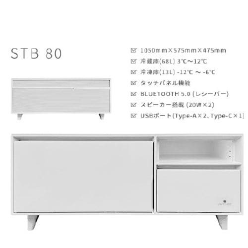 【設置＋リサイクル＋長期保証】SAPPHIRE(サファイア) SAPPHIRE by LOOZER SMART TABLE STB80 WHITE 冷蔵庫付きスマートテーブル 2ドア 81L