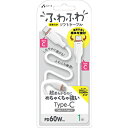 エアージェイ(air-j) CCJ-AW1m WH ふわふわ Type-C ソフトケーブル 1m(2)