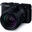 【長期5年保証付】パナソニック Panasonic LUMIX DC-S9H-K 高倍率ズームレンズキット(ジェットブラック) ミラ DCS9HK