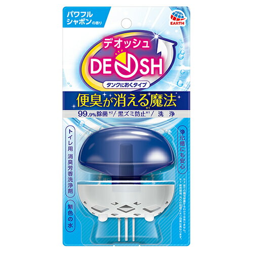 アース製薬 デオッシュ DEOSH タンクにおくタイプ パワフルシャボンの香り 65ml