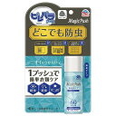 アース製薬 ピレパラアース Magic Push 無臭タイプ 60回分 13.6ml