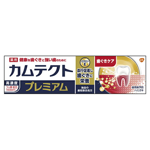 ↑↑↑正確な在庫状況は上記バナー「在庫状況を確認する」をクリックして頂き、必ずご確認ください。&nbsp;&nbsp;予告なくパッケージ・仕様が変更になることがございます。予めご了承ください■健康な歯ぐきと強い歯のために。■独自の歯垢除去処方(重曹配合)。■重曹…炭酸水素ナトリウム(清掃剤)■歯面の根元の頑固な歯垢※を分解し、除去(ブラッシングによる)。※歯と歯ぐきのすき間の届きにくい所の歯垢・歯周病予防にトリプルアクション。■ビタミンE…キレイになった歯ぐきの血行を促進し、栄養を届けます。■IPMP…歯垢の歯周病菌を浸透殺菌■MAG…歯ぐきの抗炎症作用■高濃度フッ素配合…1400ppm。■効能・効果は歯肉炎の予防/歯槽膿漏の予防/ムシ歯の発生および進行の予防/口臭の防止/歯を白くする/口中を浄化する/口中を爽快にする使用方法適量をハブラシにとり、ていねいに歯と歯ぐきをブラッシングし、飲み込まずに口をすすいでください。表示成分/全成分　●清掃剤…炭酸水素ナトリウム(重曹)　●湿潤剤…濃グリセリン　●清涼剤…ハッカ油、l-メントール　●発泡剤…ヤシ油脂肪酸アミドプロピルベタイン　●粘度調整剤…キサンタンガム　●香味剤…香料(オリジナルミント)、サッカリンNa　●薬用成分…フッ化ナトリウム(フッ素)、イソプロピルメチルフェノール、トコフェロール酢酸エステル、グリチルリチン酸モノアンモニウム(MAG)　●着色剤…黄酸化Fe、赤227使用上の注意　●6歳未満には使用させないでください。　●歯周病(歯肉炎・歯槽膿漏)の症状が持続している方、歯ぐきからの出血がみられる小児の場合は、治療を要する疾患も考えられますので歯科医師にご相談ください。　●本剤の使用により異常が現れた場合は使用を中止してください。　●本剤の使用により口腔内・顔面のはれが現れた場合は直ちに医師又は歯科医師にご相談ください。　●小児の使用に際しては医師、歯科医師へのご相談をおすすめします。　●小児の手の届かないところに保管してください。　●このパッケージの説明書きをよく読み、保管しておいてください。　●ハブラシの毛の材質によっては着色の可能性があります。　●製品の性質上、分離・色むらが見られる場合がありますが、品質には問題ありません。歯垢除去＋歯ぐきの血行を促進し栄養を届ける!