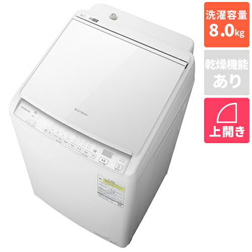 楽天市場】ビートウォッシュ 乾燥4.5の通販 楽天市場】ビートウォッシュ 乾燥4.5の通販