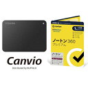 HD-TPA1U3-B 1TB + ノートン 360 プレミアム/ アンチトラック 同時購入 1年5台版 ヤマダエディションセット