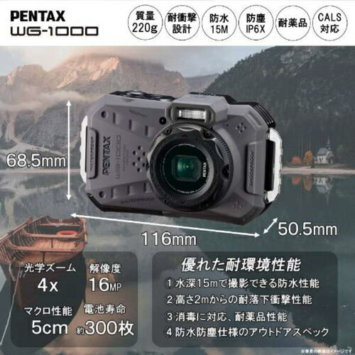 【長期保証付】ペンタックス PENTAX WG...の紹介画像2