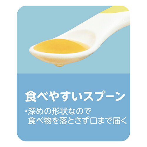 エジソン KJ280195 レモンシャーベット 9ヶ月ごろ〜 フォーク&スプーンBaby 右手用 ケース付