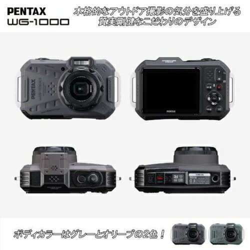 【長期保証付】ペンタックス PENTAX WG...の紹介画像3