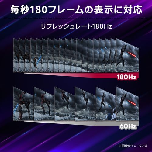 LGエレクトロニクス LG 24GS65F-B...の紹介画像3