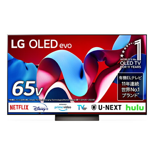 楽天市場】lg 4k 65の通販 楽天市場】lg 4k 65の通販
