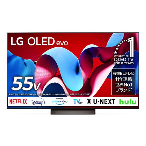 楽天市場】oled55cxpjaの通販 楽天市場】oled55cxpjaの通販