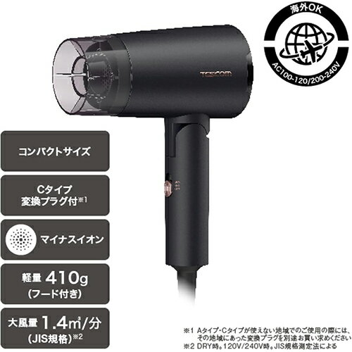 テスコム TESCOM TD565A-K ブラック マイナスイオン ヘアドライヤー TD565AK