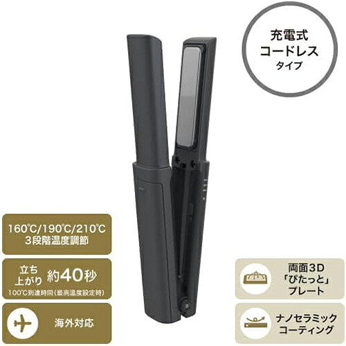 テスコム TESCOM TS510A-H メタリックグレー コードレス モバイル ヘアアイロン TS...