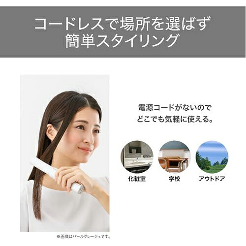 テスコム TESCOM TS510A-H メタリックグレー コードレス モバイル ヘアアイロン TS...
