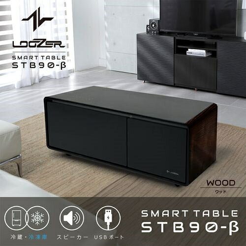 楽天市場】ルーザー 冷蔵庫 LOOZER スマートテーブルの通販 楽天市場】ルーザー 冷蔵庫 LOOZER スマートテーブルの通販