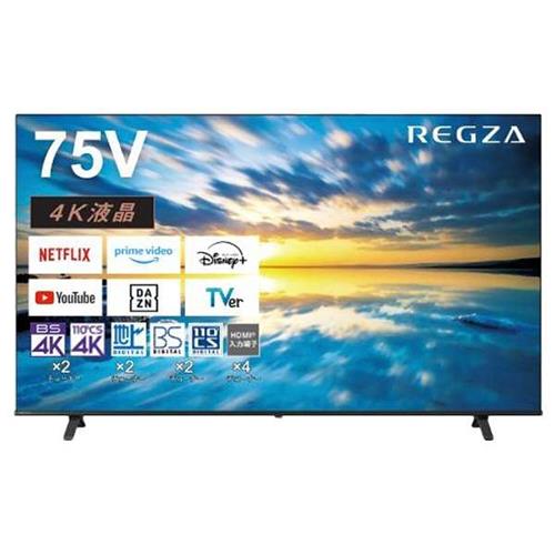楽天市場】テレビ 75v型の通販 楽天市場】テレビ 75v型の通販