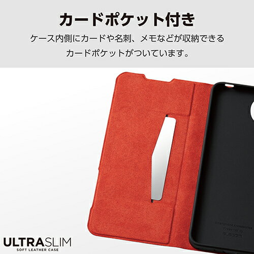 エレコム(ELECOM) PM-S241PLFUBK ブラック AQUOS wish4 ソフトレザーケース 薄型 磁石付