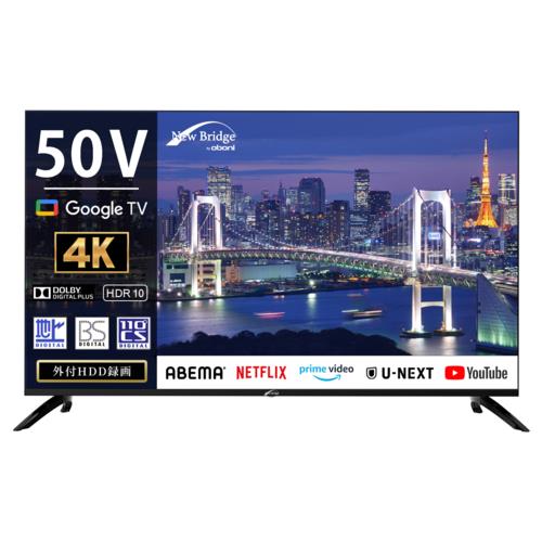楽天市場】オリオン 50型テレビの通販 楽天市場】オリオン 50型テレビの通販
