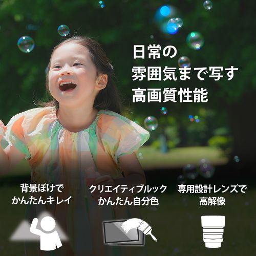 ソニー SONY VLOGCAM ZV-E10M2K-W ホワイト αEマウントデジタル一眼カメラ パワー...
