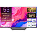 【長期保証付】ハイセンス(Hisense) 55U8N 55V型 4K Mini LED量子ドット液晶スマートテレビ(2)
