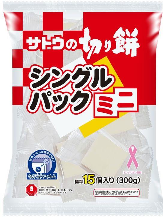 佐藤食品 切り餅 シングルパックミニ 300g[代引不可]