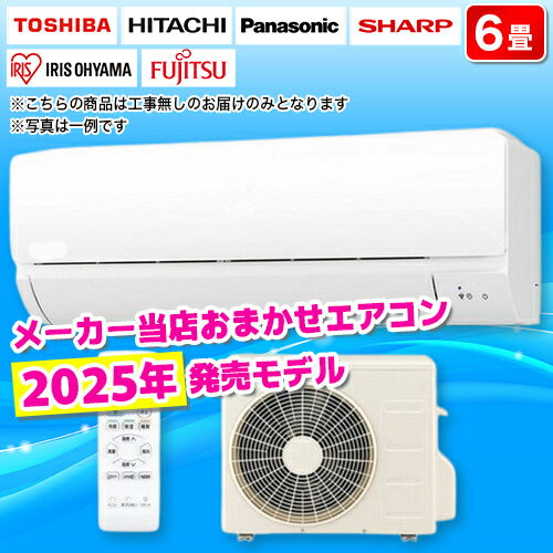 SHARP エアコン AY-S22DJ 6畳用 2024年製 高年式 G079 エアコン 2024年 Xシリーズ ホワイト系 AY-S22X-W [おもに6畳用 /100V