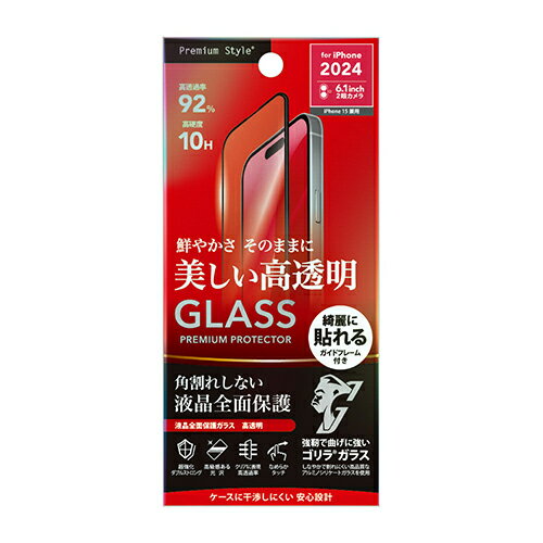 PGA PG-24AGLF04GCL 高透明 iPhone16用 液晶全面保護ガラス Gorila/2倍強化 PG24AGLF04GCL