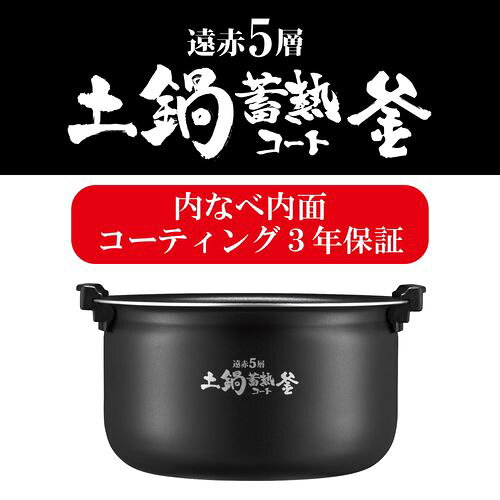 【長期保証付】タイガー魔法瓶 TIGER JPV-10Y4K ブラック 炊きたて 炊飯器 5.5合 J...