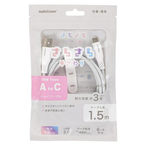 オーム電機(OHM) SMT-L15SCA15...の紹介画像2
