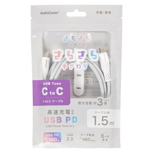 オーム電機(OHM) SMT-L15SCC10...の紹介画像2