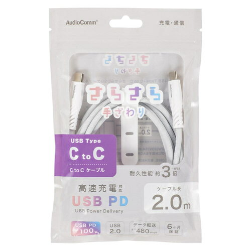 オーム電機(OHM) SMT-L20SCC10...の紹介画像2
