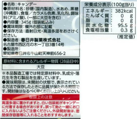 エチケットキャンディ（non） 1袋（2個入）×10個セット 【ゆうパケット送料無料（3セットまで）】【フィトンチッドジャパン】