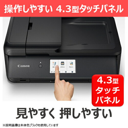 CANON ����Υ� PIXUS �ԥ����� TR9530AWH �ۥ磻�� ���󥯥����åȥץ�󥿡� A3�б� TR9530AWH TR9530AWH