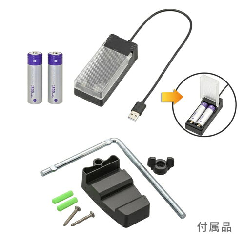 オーム電機(OHM) LS-B100Y1 monban 防犯センサーライト 1灯リチウム充電池式 1000ルーメン