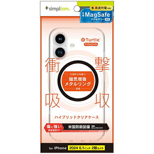 トリニティ TRIP24M2TTMSCLBK iPhone16用 Turtle MagSafe対応 ハイブリッドクリアケース ブラックリング TRIP24M2TTMSCLB