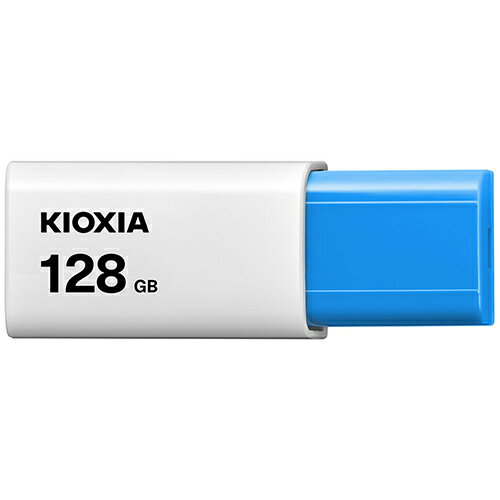 キオクシア(KIOXIA) KUN-3A128GLB TransMemory U304 USBフラッシュメモリ 128GB(ライトブルー) キオクシア(KIOXIA) KUN-3A128GLB TransMemory U304 USBフラッシュメモリ 128GB(ライトブルー)