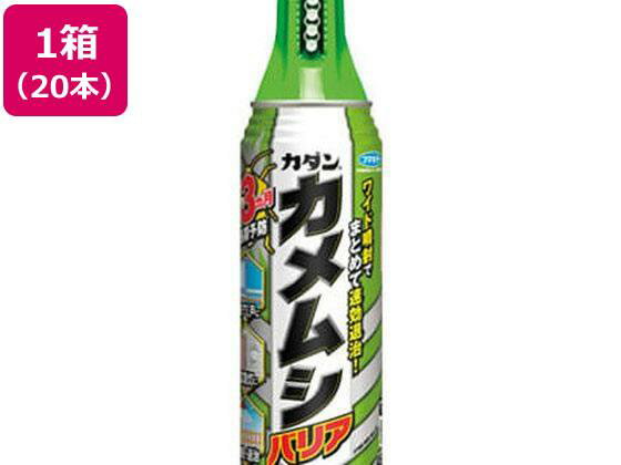 Other - フマキラー カダン カメムシバリア 450mL 20本