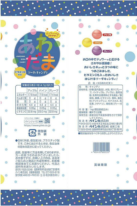 �ѥ��� KG������� 1kg