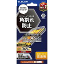 エレコム(ELECOM) PM-A24BFLGF(ブラック) iPhone 16 Plus用ガラスフィルム 高透明 全面保護 指紋/飛散/気泡防止(2)